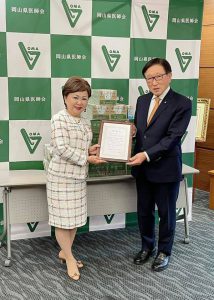 岡山県医師会館にて