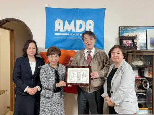認定特定非営利活動法人AMDA