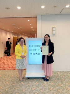 第１９回・大２０合同日本自立支援介護・パワーリハ学術大会